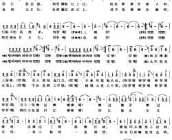 西江疍家谣简谱-李秀维词/赵金曲
