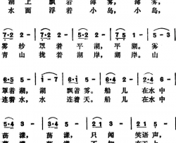 红枫湖荡舟简谱