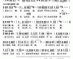 放马曲简谱