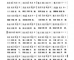 十六岁的花季简谱-曹中新词 周瑜曲廖宇芬/张淑静-