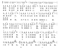 源泉简谱