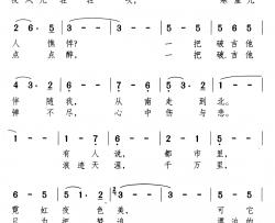 浪子何处归简谱-颂今词/佚名曲宋雪莱-