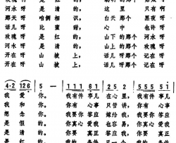 当了英雄我答应你男女对唱简谱