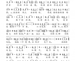 白毛衣红围巾简谱-常晓梅演唱-常晓梅/常晓梅词曲