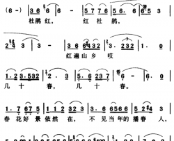 军歌金曲：八角帽的红星照后人简谱