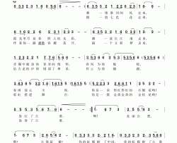 美丽合肥，江淮新娘简谱-程安国词/蒋学勇曲斯兰-