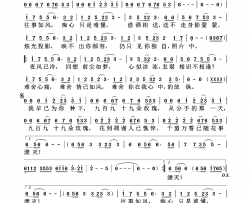 九百九十九朵玫瑰简谱