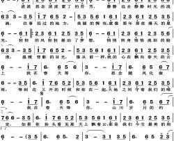 我在春天等你简谱-杨钰莹演唱-苏拉/周笛词曲