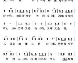 瞧情郎简谱