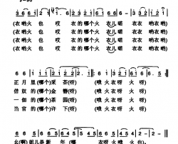 姚继忠民歌选：正月采茶是新年简谱