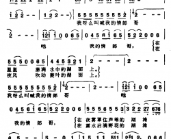 你应该来简谱