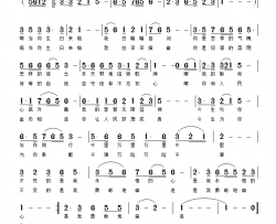 每当你生日来临简谱-林红词 孙树臣曲