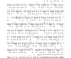 一个人的生日（演唱：涓子）简谱-涓子演唱-曲水悠悠制作曲谱