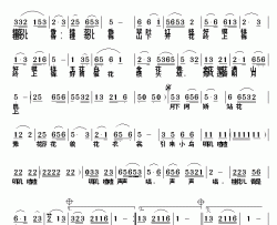 桂花香，女儿香简谱