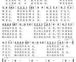 毛主席的战士最听党的话简谱(歌词)-小弩曲谱