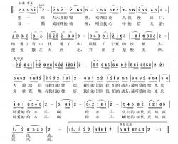 最可爱的给水兵简谱-梅笛演唱