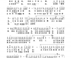 万爱千恩简谱