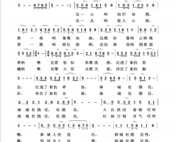 杜鹃红百花齐放100首简谱