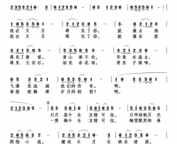 今生友情可依简谱