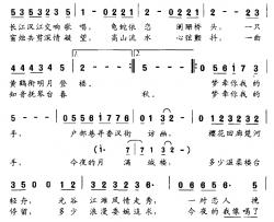 梦江城简谱-李雅萍词/连向先曲