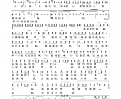 幺妹简谱-赵天铭曲谱