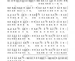 下辈子还要手牵手简谱-影子演唱-曲水悠悠制作曲谱