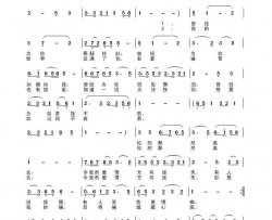 爱到深处王学兵词凡丁曲简谱