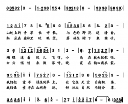 童年晨枫词王振亚曲童年晨枫词 王振亚曲简谱