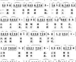 珊瑚颂高清版简谱