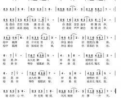 船与岸简谱-余莠词/寇勇曲