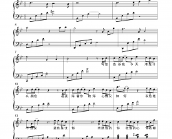 听海钢琴独奏/弹唱曲谱简谱-张惠妹演唱-林秋离/涂惠源词曲