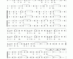 谷建芬新学堂儿歌系列：登鹳雀楼简谱-小海龟演唱组演唱-王之涣/谷建芬词曲