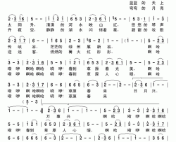 春到草原简谱-潘萍英演唱-杨锋利/邰景坤词曲