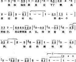 初恋的地方邓丽君演唱金曲简谱-邓丽君演唱-孙仪/刘家昌词曲