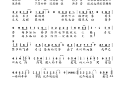 路过的幸福简谱-大海演唱-李泽坚/李泽坚词曲