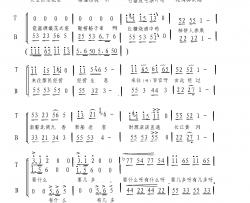 九仙湖如神来笔简谱-李大江词/马啸（曲编）曲二月寒梅-