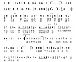 相约牡丹亭简谱