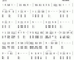黑龙江，我第二故乡简谱-谭媚方词 虔青草曲