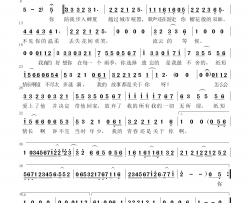 纸短情长简谱+吉他弹唱谱简谱-一休演唱-言寺/言寺词曲