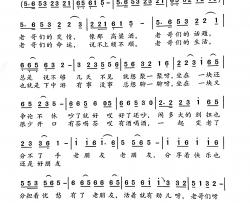 老朋友简谱-大民词/王焕升曲