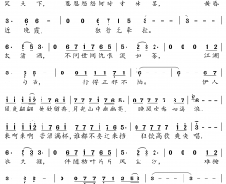 花太香简谱－电视剧《新楚留香》片头曲－任贤齐歌曲－独行侠曲谱