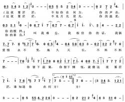 夜雾简谱(歌词)-邓丽君演唱-王wzh曲谱