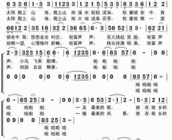 牧笛声声儿歌简谱