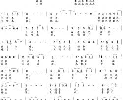 又唱春歌简谱-张立国词/唐新安曲
