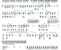 木兰从军钱建隆词颂今曲简谱-张也演唱