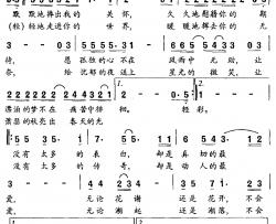 最爱简谱-电视剧《最爱》插曲李殊-