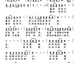握住你的手简谱-赵真演唱-郭孝实/耿浩词曲