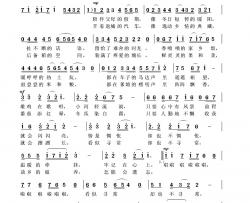 情满后备箱简谱-石作良词/武俊毅曲