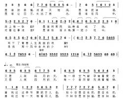 又是人间四月天简谱-柏屿词/子健曲