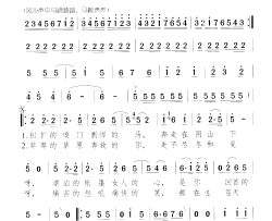 马背天涯简谱-窦鹏演唱-陈小奇/颂今词曲